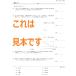 ���w�󌱎Z���@�������� 1�i01-05) �֘A�摜2