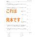 ���w�󌱎Z���@�������� 1�i01-05) �֘A�摜3