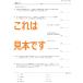 ���w�󌱎Z���@�������� 1�i01-05) �֘A�摜5