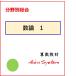  экзамены средней школы арифметика число. свойство обобщенный 1(01-05)