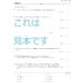 ���w�󌱎Z���@���̐������� 2�i06-10) �֘A�摜1