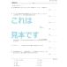 ���w�󌱎Z���@���̐������� 4�i16-20) �֘A�摜5