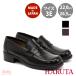 HARUTA �n���^ ���f�B�[�X ���[�t�@�[ 3E �l�H��v ���{�� �� �� �R�C�����[�t�@�[ 4565 hrt4565 �A�L���R ����