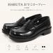 HARUTA �n���^ ���ł����[�t�@�[ ���f�B�[�X 3E ���L �l�H��v ECOPET ���{�� �ۃg�D �� �� 4900 hrt4900 �A�L���R