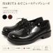 HARUTA �n���^ ���ł����[�X�A�b�v�V���[�Y ���f�B�[�X 3E ���L �l�H��v ECOPET ���{�� �ۃg�D �� �� 4902 hrt4902 �A�L���R ����