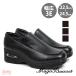  comfort shoes lady's 3E side-gore air cushion Wedge fatigue difficult quiet sound mb-comfort