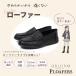  широкий Loafer боль . нет студент антибактериальный дезодорация . вода скорость .EEE мягкость искусственная кожа женский пара . добрый ..... усталость трудно mt688a сверло ko