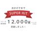 ���{�� �T���_�� �~���[�� �V�O�l�`���[ �x���g �I�t�B�X�T���_�� �ᔽ���N�b�V���� �E�F�b�W �u���b�N �����₷�� nn610 �A�L���R ���� �֘A�摜1