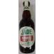 france beer フランス　ビール ジェード・オーガニック アンバー　瓶　250ml/24本.n