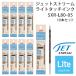 2�Z�b�g�ȏオ����! �O�H���M �W�F�b�g�X�g���[�� ���C�g�^�b�`�C���N �֐c ��� 0.5mm SXR-L80-05 �y�P�F10�{�Z�b�g�zJETSTREAM �������� �X14