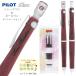�M�t�g�P�[�X�t�� 2�{�Z�b�g ������ �p�C���b�g S20 �V���[�v�y�� 0.5mm ( HPS-2SK )  �� �{�[���y�� 0.7mm ( BPPS-2SK ) �̃Z�b�g PILOT ���[���� �������� ��