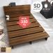  полуторная кровать SD рама одиночный товар stage bed low стиль широкий проект крепкий head панель имеется розетка имеется "дышит" 