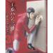  Lupin III (2nd TV ver.) [ gashapon HGIF серии Lupin III 2] Bandai [ б/у ]