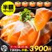  salmon .. фарфоровая пиала 6 порций комплект морепродукты фарфоровая пиала .. фарфоровая пиала рефрижератор местного производства лосось морепродукты . но .... . ваш заказ бесплатная доставка морепродукты подарок День отца День матери 