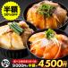  морепродукты фарфоровая пиала 6 порций комплект salmon ...... фарфоровая пиала .. фарфоровая пиала рефрижератор местного производства ..... . ваш заказ бесплатная доставка морепродукты подарок День отца День матери 