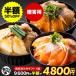  морепродукты фарфоровая пиала 6 порций комплект .. для salmon ...... фарфоровая пиала .. фарфоровая пиала рефрижератор местного производства ..... . ваш заказ бесплатная доставка морепродукты подарок День отца День матери 