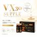 VX30vui X 30 supplement напиток плацента экстракт 15,000mg сочетание 30ml×10шт.