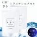  сезон .KIREIelas подбородок Capsule 100 шарик 2 пакет комплект дополнение внутренний уход свинья .. высокая чистота elas подбородок коллаген Omega 3 витамин C красота здоровье женщина 