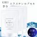  сезон .KIREIelas подбородок Capsule 100 шарик 3 пакет комплект дополнение внутренний уход свинья .. высокая чистота elas подбородок коллаген Omega 3 витамин C красота здоровье женщина 