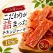 chi gold вяленое мясо местного производства куриная грудка высота .... закуска закуска soft вяленое мясо курятина вяленое мясо деликатес внутренний производство 115g 3 пакет 