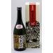  Akita Kiyoshi sake основной shochu .. вытертая краска, залысина (25 раз )