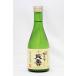 небо . sake структура дзюнмаи сакэ sake прекрасный sake небо .300ml