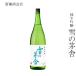 ���{�� �V�\�𑢓X ���ċ�� ��̊��� 1800ml