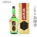  японкое рисовое вино (sake) Sato sake структура магазин большой сакэ гиндзё старый sake птица море .720ml