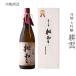  японкое рисовое вино (sake) .. sake структура .. большой сакэ гиндзё ..1800ml