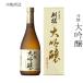  японкое рисовое вино (sake) .. sake структура .. большой сакэ гиндзё 720ml