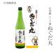  японкое рисовое вино (sake) . перо журавль sake структура . перо журавль ... sake ... круг 720ml