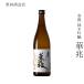  японкое рисовое вино (sake) Kuribayashi sake структура магазин весна . дзюнмаи сакэ сакэ гиндзё ..720ml