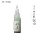  японкое рисовое вино (sake) Suzuki sake структура магазин превосходящий .. дзюнмаи сакэ сакэ гиндзё сосна голос 1800ml