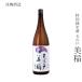  японкое рисовое вино (sake) . Mai sake структура специальный дзюнмаи сакэ sake небо. дверь прекрасный .1800ml