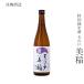  японкое рисовое вино (sake) . Mai sake структура специальный дзюнмаи сакэ sake небо. дверь прекрасный .720ml