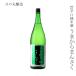  японкое рисовое вино (sake) "солнечный круг" . структура ... дзюнмаи сакэ sake .. из ....1800ml