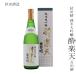 японкое рисовое вино (sake) Akita sake структура дзюнмаи сакэ большой сакэ гиндзё . Rakuten 100 рисовое поле .720ml