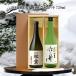  японкое рисовое вино (sake) . перо журавль сосна ... шесть лодка комплект 720ml