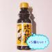  день юг промышленность соотношение внутри земля курица заправка /320ml 5 шт. комплект 