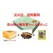 ���̓� �g�c�t�Y���X �ɂ���ØI�� �Y���삫�ނ�� ���Ԃ肪���� �d���肨�܂� �䗬�琧��ۂݞe �������� �Z�b�g