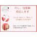 �������� �i�`�H�c�ӂ邳�� ��񂲃W���[�X �ӂ� ���Y�� �R�O�p�b�N ������ �֘A�摜2