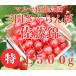  вишня Sato . Special L и больше 500g Yuzawa город три . maru ya Sato сельское хозяйство .