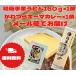�������� ���Y�����g�p ��낤�ǂ� ����� ���ǂ� �P6�Og  2�l�O ��A�^�� ����� �ؓ����L�[�}�J���[ �Z�b�g ���[���ւł��͂����܂�