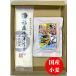�������� ���Y�����g�p ��낤�ǂ� ����� ���ǂ� �P6�Og 2�l�O �j�̃z������ ���� �Z�b�g ���[���ւł��͂����܂�