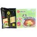 . двор рука индустрия udon добродетель для 220g3 порции . три . магазин чёрный камень заправка .. соба 3 еда в коробке. комплект 