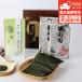 .. вернуть Shizuoka ... зеленый чай ... клей комплект W2236 AK-11 отправка в тот же день чай подарок соответствует . спешащий 