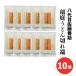 . поколения Sato ... двор udon порез . сбрасывание 270g×10 пакет Akita Yuzawa название производство бесплатная доставка 