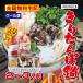  подлинный Akita. Киританпо кастрюля комплект 2~3 порции бесплатная доставка соотношение внутри земля курица овощи есть простой кулинария рецепт есть 