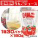 お中元 ＪＡ秋田ふるさと 増田町無添加100％りんごジュース30個入 引っ越し 挨拶 送料無料