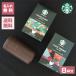 .. старт ba подарок название inserting подарок Starbucks кофе &amp; Cafe высокий стакан комплект 1 шт из 